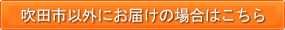 全国サイトはこちら